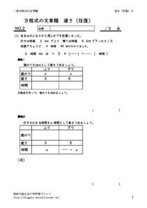 hayasabunsyodaiofuku2のサムネイル