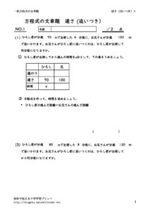hayasabunsyodaioituki1のサムネイル