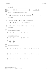 hireisiki1のサムネイル