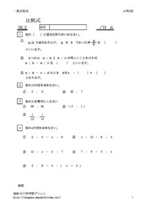 hireisiki2のサムネイル