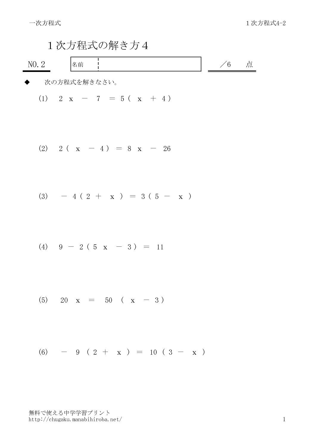 houteisiki4_2のサムネイル