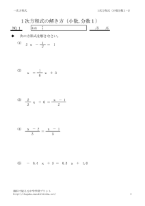 houteisiki5_1のサムネイル