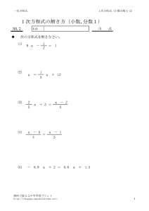houteisiki5_2のサムネイル