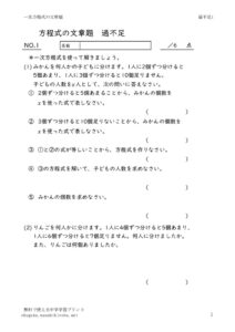 houteisikibunsyodaikabusoku1
