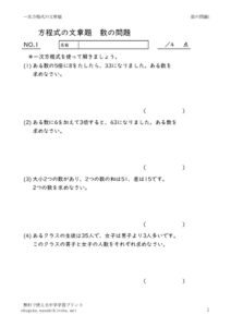 houteisikibunsyodaikazu1