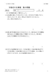 houteisikibunsyodaikazu2