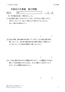 houteisikibunsyodaikazu3