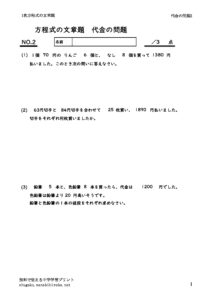 houteisikidaikin2