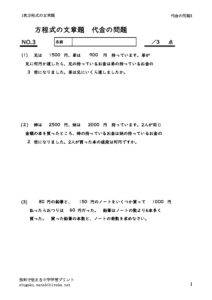 houteisikidaikin3のサムネイル