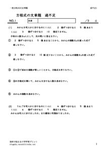 houteisikikabusoku1のサムネイル
