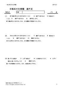 houteisikikabusoku2のサムネイル
