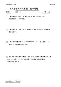houteisikikazu1