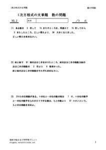 houteisikikazu2のサムネイル
