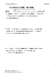 houteisikikazu3のサムネイル