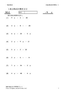 houteisikikeisan2_1のサムネイル