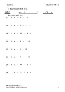 houteisikikeisan2_2のサムネイル
