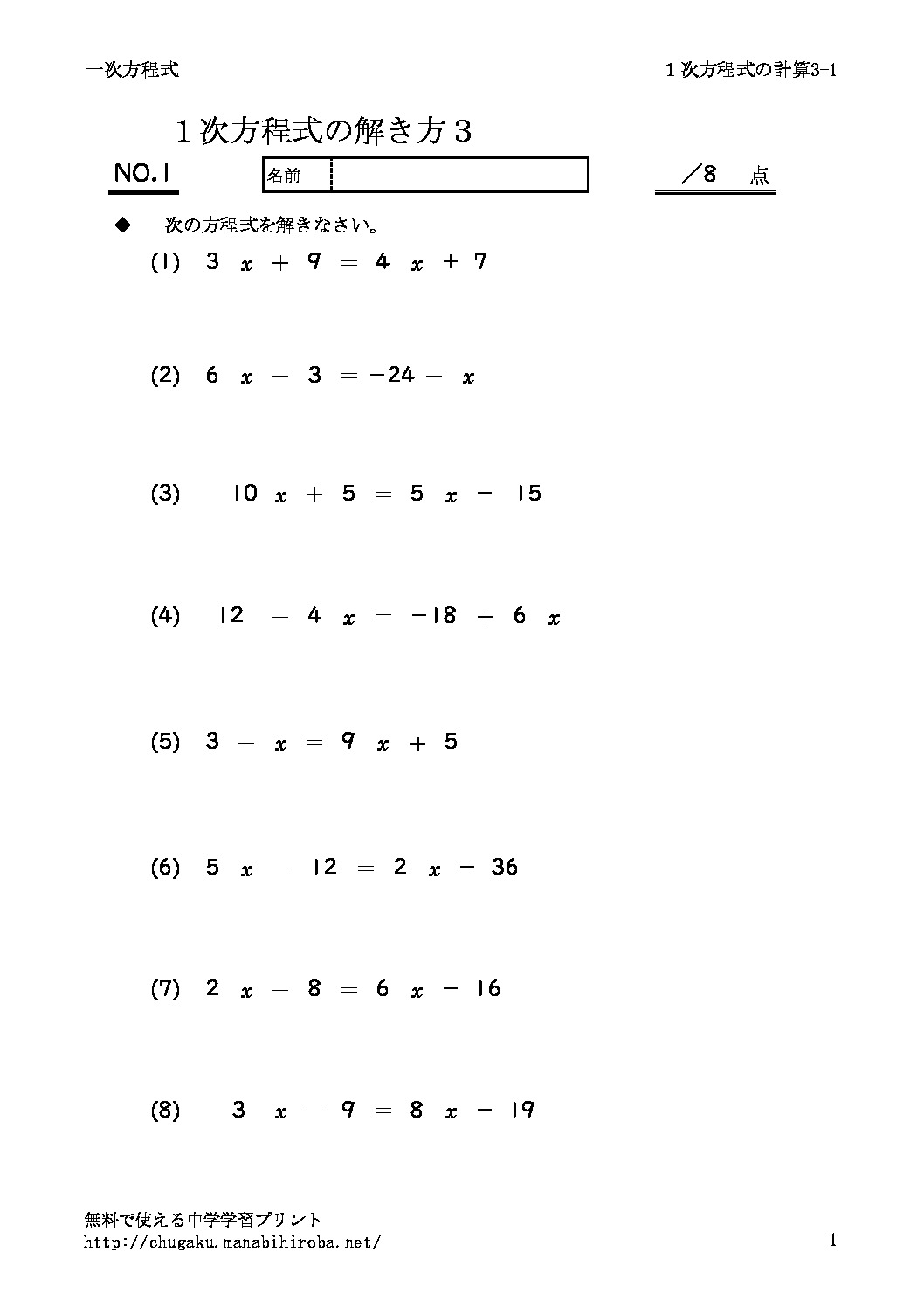 houteisikikeisan3_1のサムネイル