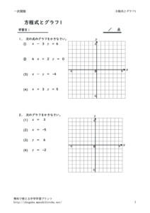 houteisikitograph1のサムネイル