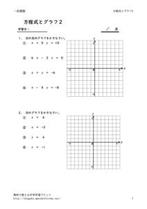 houteisikitograph2のサムネイル