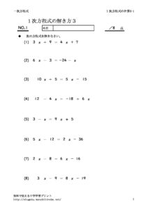houteisikitokikata3_1のサムネイル