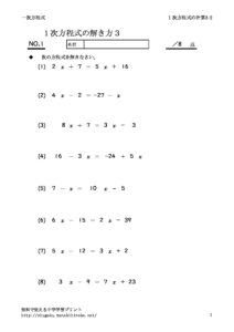 houteisikitokikata3_2のサムネイル