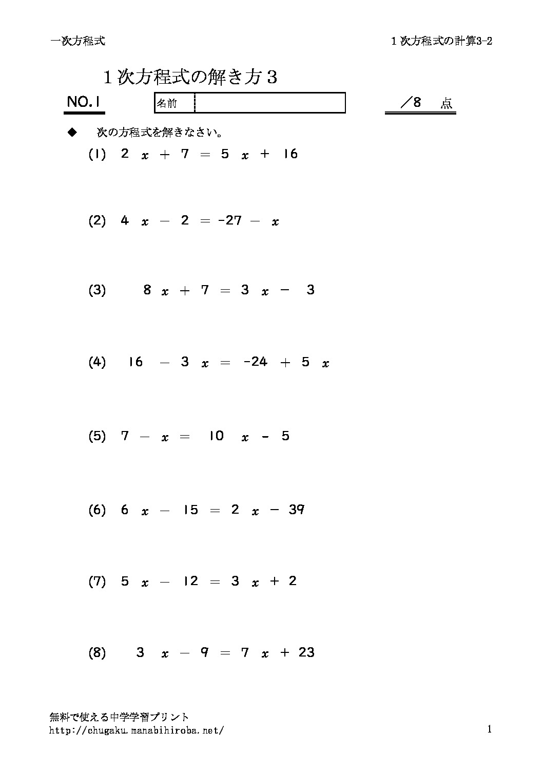 houteisikitokikata3_2のサムネイル