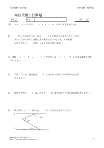 igyou2のサムネイル