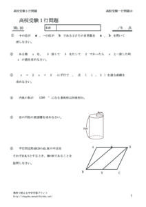 itigyo10のサムネイル