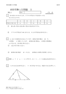 itigyo5_1のサムネイル