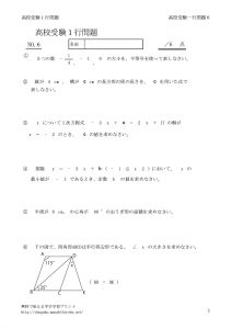 itigyo6のサムネイル