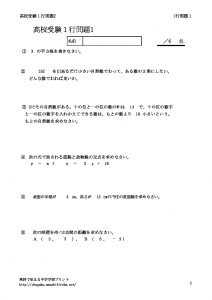 itigyomatome1のサムネイル