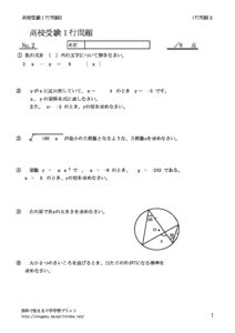 itigyomatome2のサムネイル