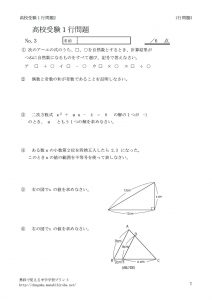itigyomatome3のサムネイル