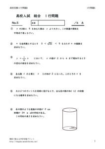itigyomatome5のサムネイル