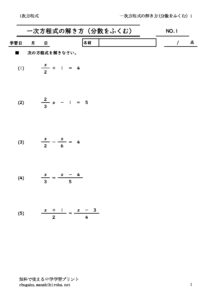 itijihouteisikibunsu1