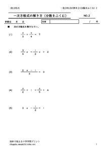 itijihouteisikibunsu2