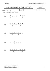 itijihouteisikibunsu3
