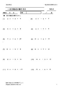 itijihouteisikikeisan2_3