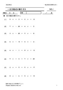 itijihouteisikikeisan3_1