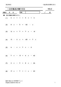 itijihouteisikikeisan3_2