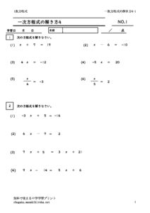 itijihouteisikinotokikata4_1