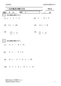 itijihouteisikinotokikata4_2