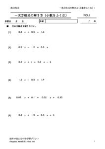 itijihouteisikisyosu1