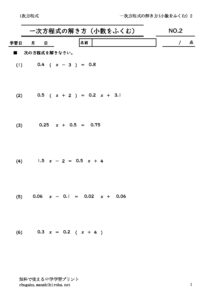itijihouteisikyosu2