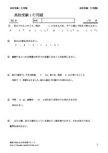 iyigyo9のサムネイル