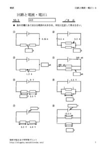kairo1_3のサムネイル