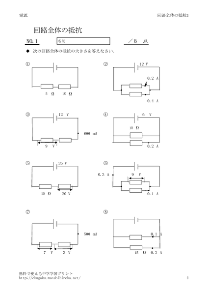 kairoteiko1_1のサムネイル