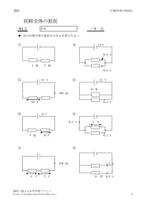 kairoteiko1_2のサムネイル