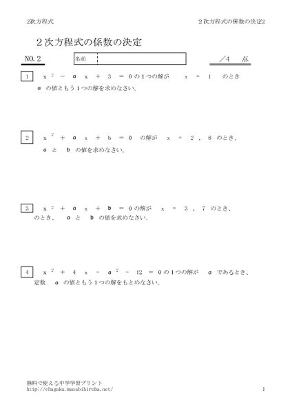 keisukettei2のサムネイル