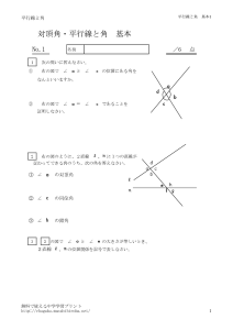 kihon1のサムネイル